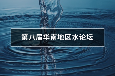 辽宁1400余万大众饮水质量显着提高